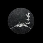 Mt. Fuji | Onderzetter voor Whisky Glas